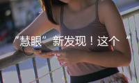 “慧眼”新发现！这个“冕”竟能逃离黑洞……