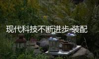 现代科技不断进步 装配式建筑未来之路宽广