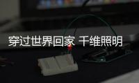 快排公司十年历程，霸屏兔 seo 的崛起与坚守