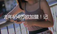 去年650万欧加盟！记者
：奥林匹亚科斯与国米谈判帕拉西奥斯转会