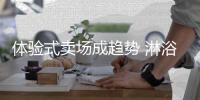 快排公司十年历程，霸屏兔 seo 的崛起与坚守