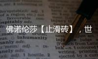 快排公司十年历程，霸屏兔 seo 的崛起与坚守