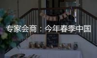 专家会商：今年春季中国北方地区沙尘危害较常年同期减弱