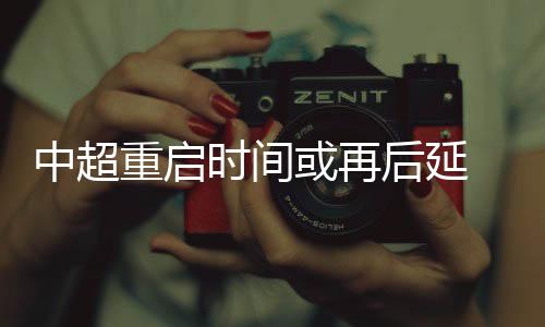 时间据南都记者了解
