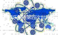 潘展乐期待第四次世锦赛之旅