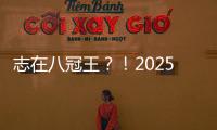 快排公司十年历程，霸屏兔 seo 的崛起与坚守