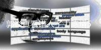 郭焱真看错人了！陈熠5场4进决胜局：杀入世界前10，夺冠可升第7