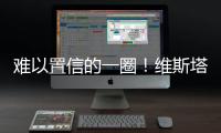 难以置信的一圈！维斯塔潘摘杆！英国站正赛刺激了
！