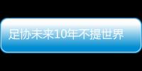 快排公司十年历程，霸屏兔 seo 的崛起与坚守