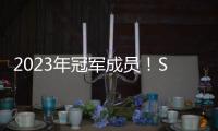 2023年冠军成员
！Shams：布鲁斯